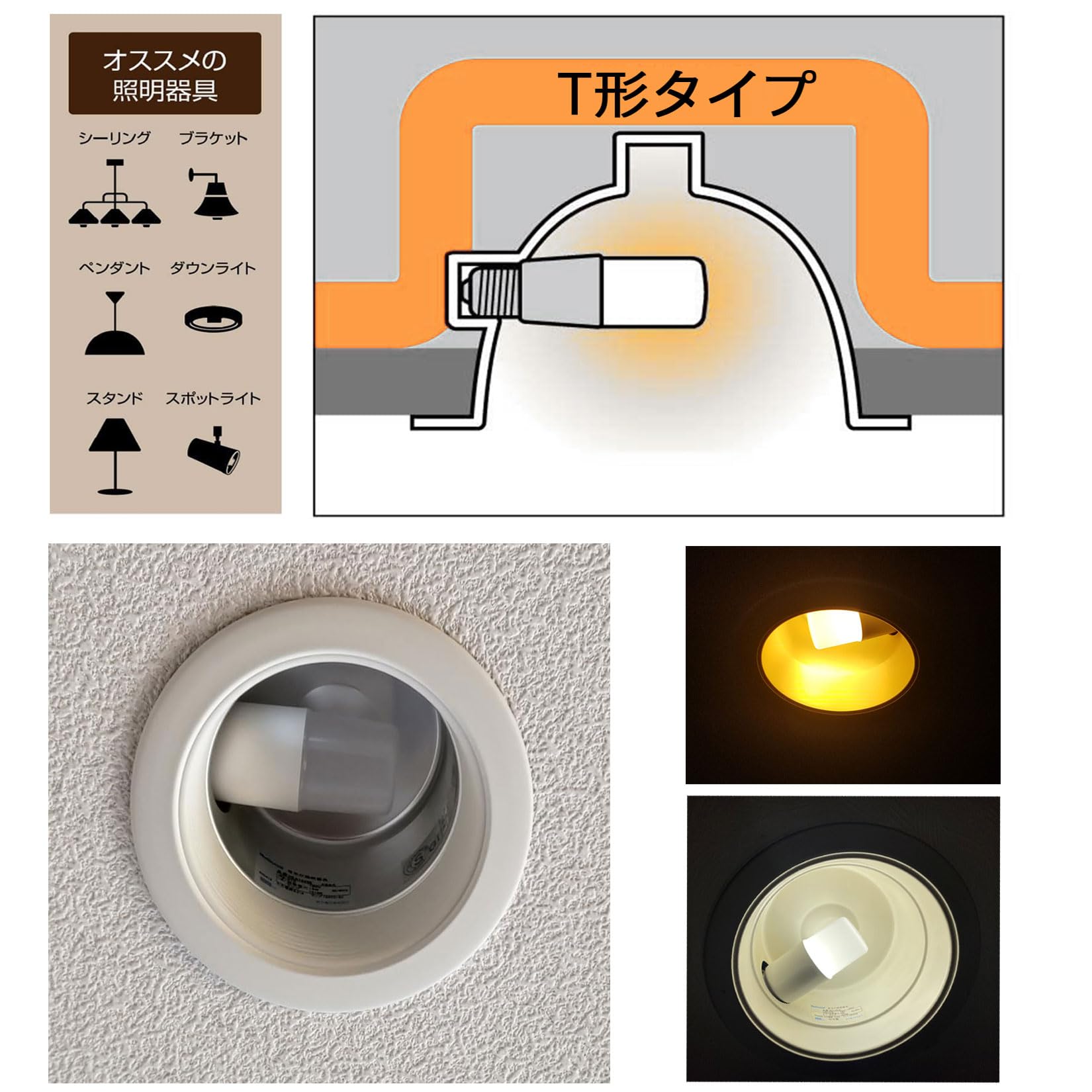 5個 Yisau LEDE26口金 昼光色 6000K非調光型180W形15W Amazon | T形タイプ led電球 E26口金 60W形相当 6.7W 昼光色 1099lm 全
